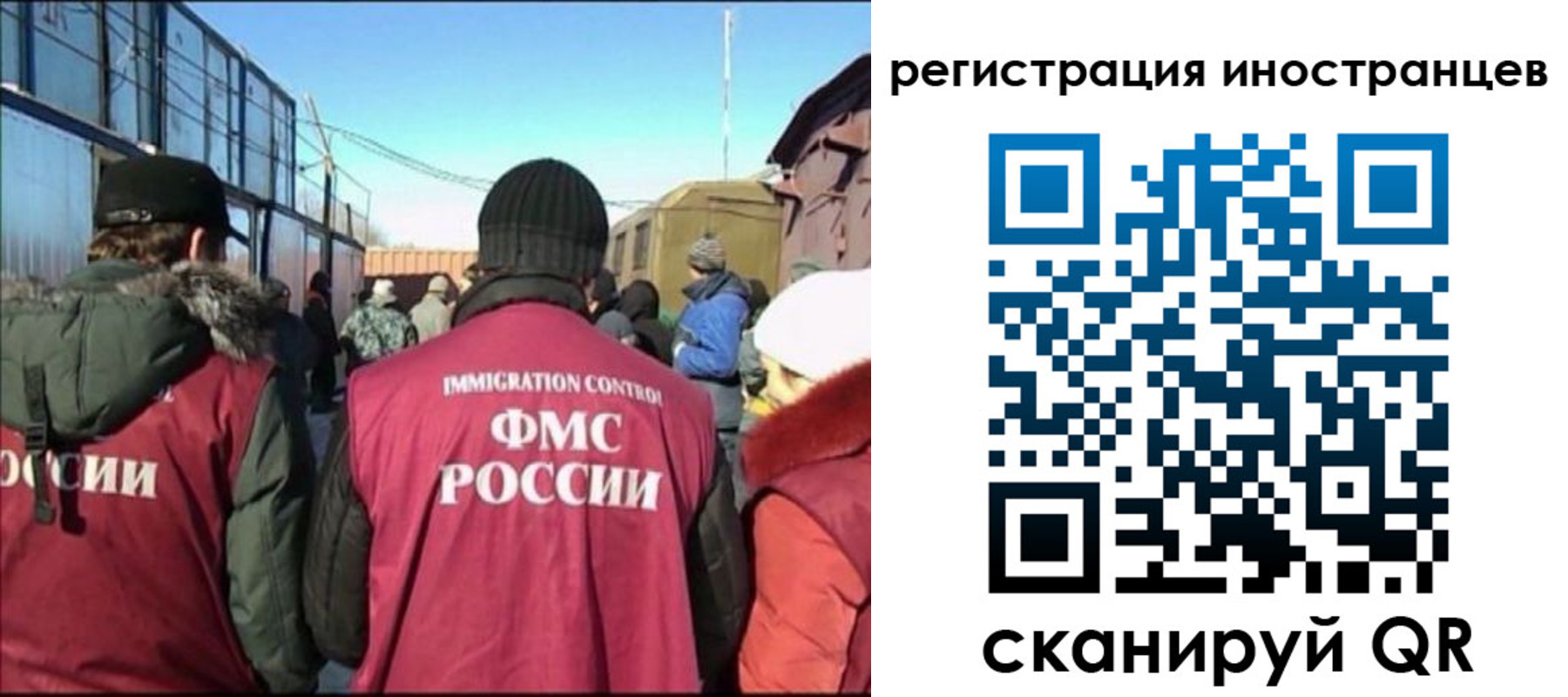 временная регистрация поиск в Ставрополе