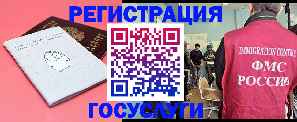 найти адрес прописки в Ставрополе